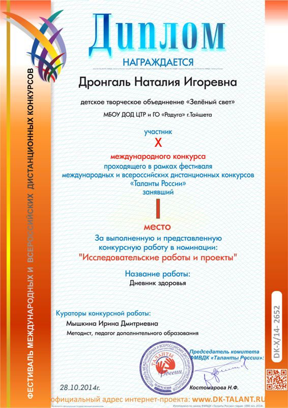 Бисерные изделия и схемы Бисерные изделия и схемы